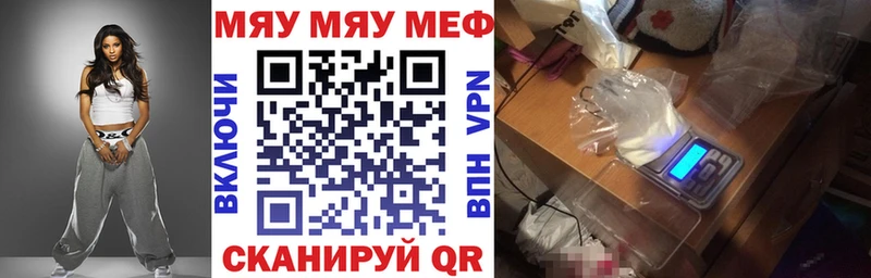 Какие есть наркотики Завитинск АМФЕТАМИН  Alpha-PVP  ГАШ  МАРИХУАНА  ГЕРОИН  Вейп ТГК  Меф мяу мяу  КОКАИН 