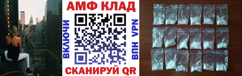 купить наркотики цена ссылка на мегу ССЫЛКА АМФ Розовый Завитинск