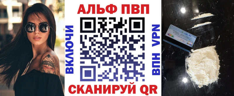 А ПВП Соль  OMG   Завитинск  купить наркотики сайты 