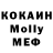 Cocaine VHQ Denis Redvanskyi