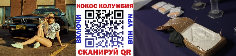 что такое наркотик  Завитинск  Cocaine Перу 