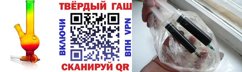 купить наркотики цена  ссылка на мегу ссылка  ГАШИШ ice o lator  Завитинск 