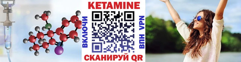 закладка  Завитинск  КЕТАМИН VHQ 