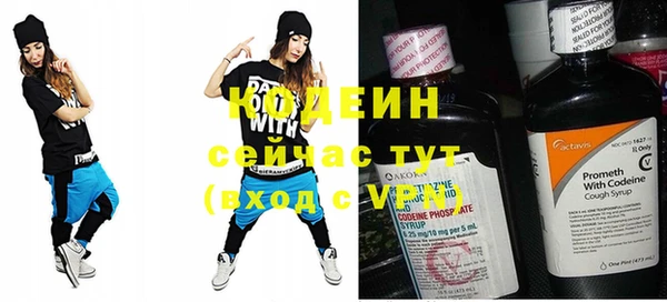дурь Верхний Тагил