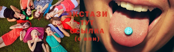 PSILOCYBIN Волоколамск