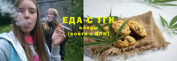 марихуана Верея