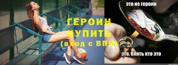 меф Володарск