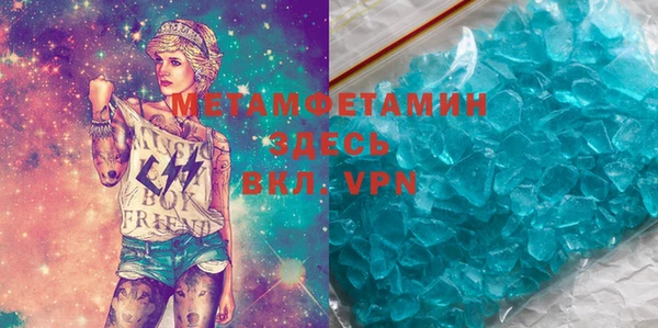 MDMA Вязники