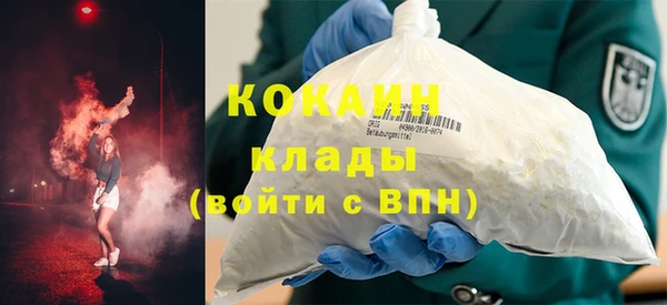 кокаин VHQ Верхнеуральск