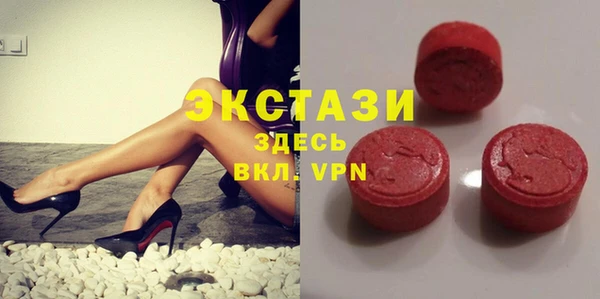 марихуана Верея