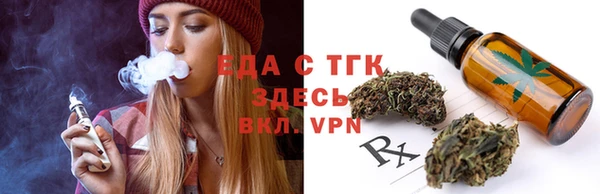 марихуана Верея
