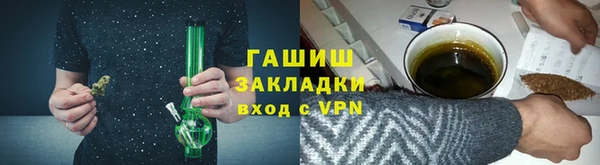 марихуана Верея