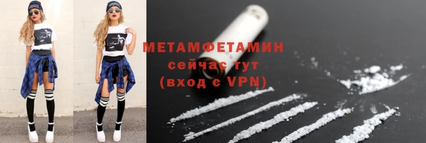 марихуана Верея