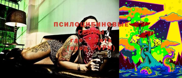 марихуана Верея
