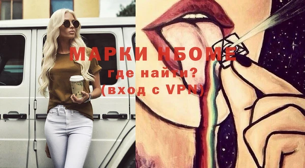 таблы Волосово
