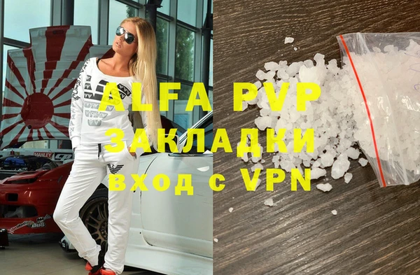 марихуана Верея