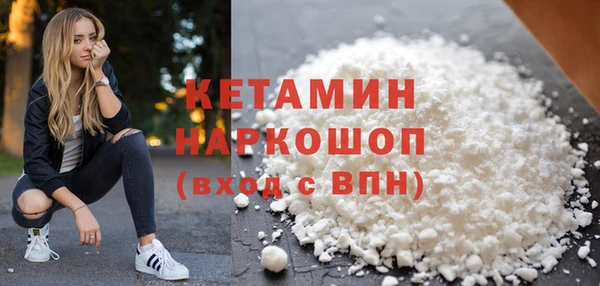 кокаин VHQ Верхнеуральск