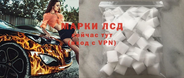 меф Володарск