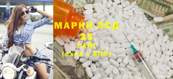 марихуана Верея
