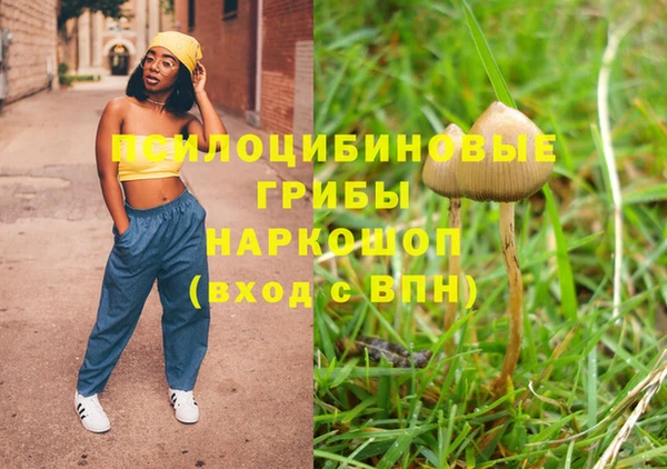 меф Володарск