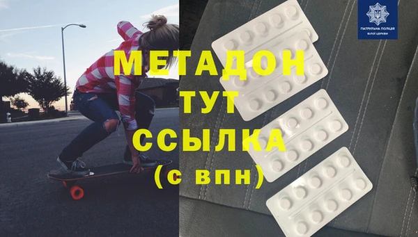PSILOCYBIN Волоколамск