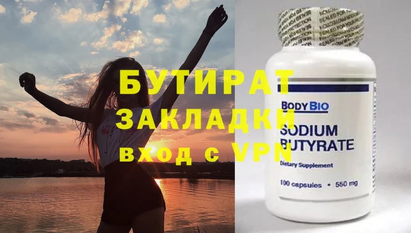 кокаин VHQ Верхнеуральск