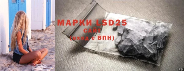 меф Володарск
