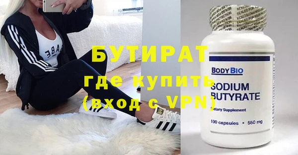 дурь Верхний Тагил