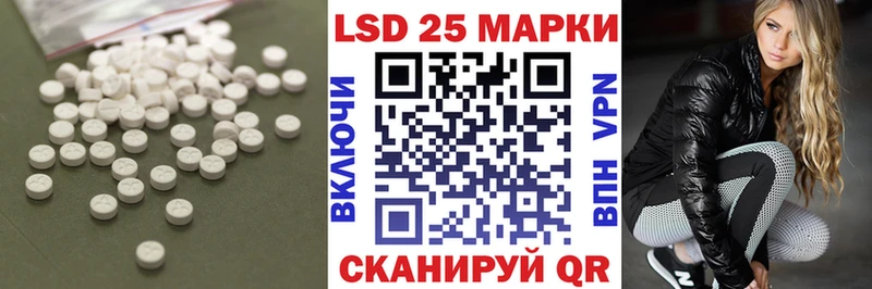 ЛСД экстази ecstasy  Завитинск 