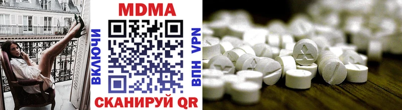 MEGA маркетплейс  Завитинск  MDMA Molly 