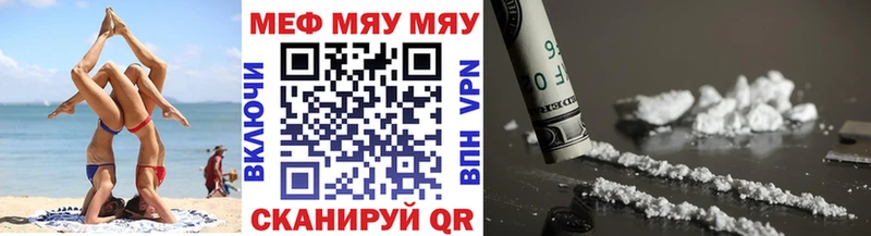 hydra рабочий сайт  что такое   Завитинск  Мефедрон мяу мяу 