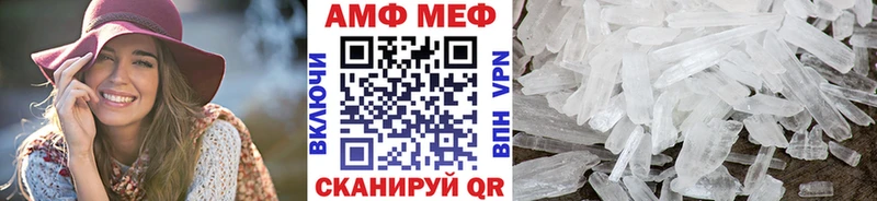 Метамфетамин Декстрометамфетамин 99.9%  магазин  наркотиков  Завитинск 