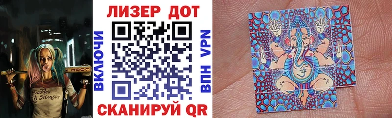 где продают   Завитинск  кракен зеркало  Марки NBOMe 1,8мг 