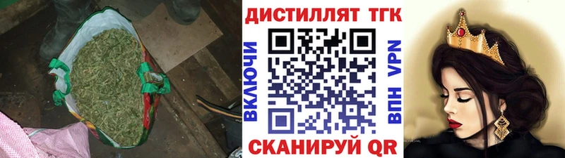 Дистиллят ТГК концентрат  Завитинск 